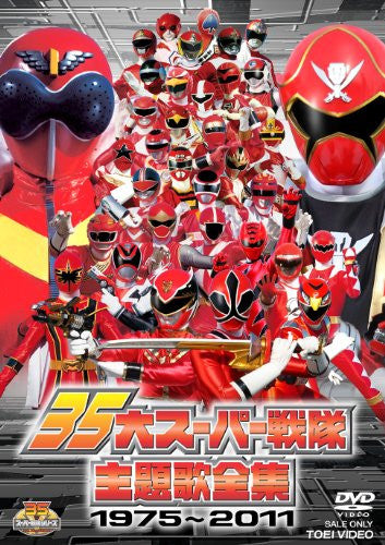 35 Dai Super Sentai Shudaika Zenshu 1975-2011