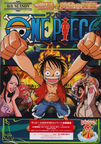One Piece Sixth Season Sorajima Ougon No Kane Hen Piece.7