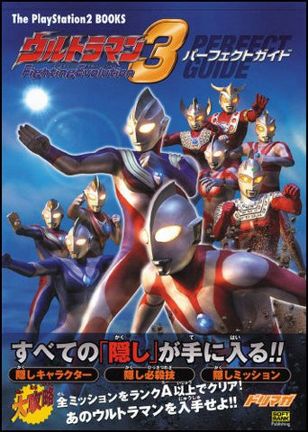 Ultraman Fighting Evolution 3 Perfect Guide Book / Ps2