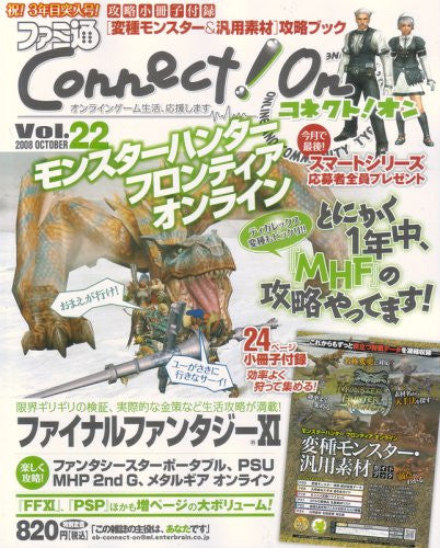 Famitsu Connect On Vol.22 October Japanese Videogame Magazine