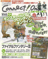 Famitsu Connect On Vol.22 October Japanese Videogame Magazine