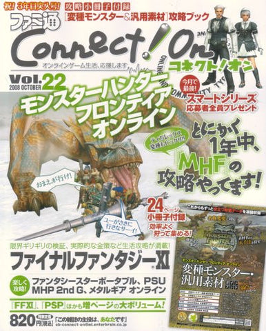 Famitsu Connect On Vol.22 October Japanese Videogame Magazine