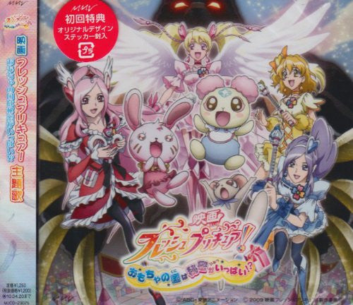 Let's! Fresh Pretty Cure! ~Hybrid Ver.~ for the Movie / H@ppy Together!!! for the Movie