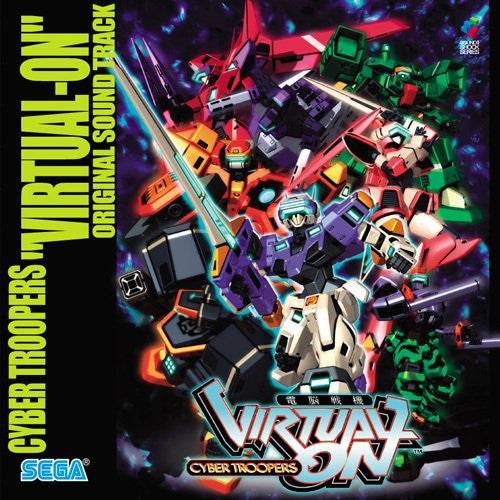 Cyber Troopers "Virtual-On" Original Sound Track