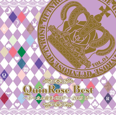 QuinRose Best ~Vocal Music Collection 2007-2009 IV~