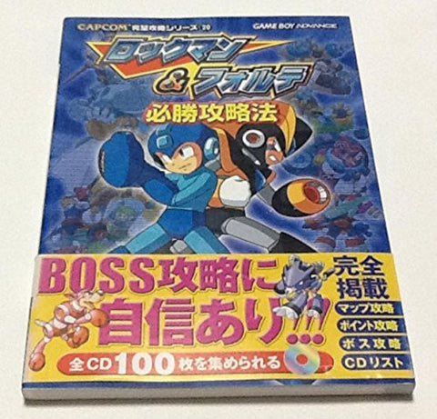 Mega Man & Bass Winning Strategy Guide Book / Gba