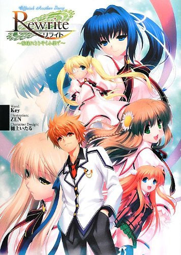 Zen Rewrite Official Another Story Rewrite - Solaris Japan