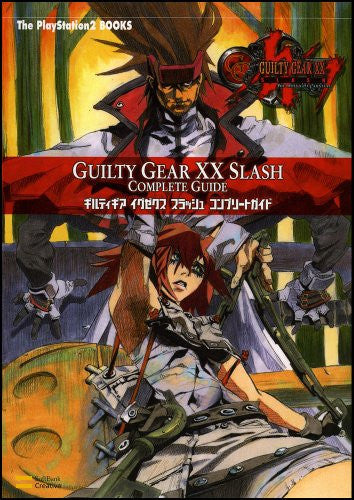 Guilty Gear Xx Slash Complete Guide (The Play Station2 Book) / Ps2