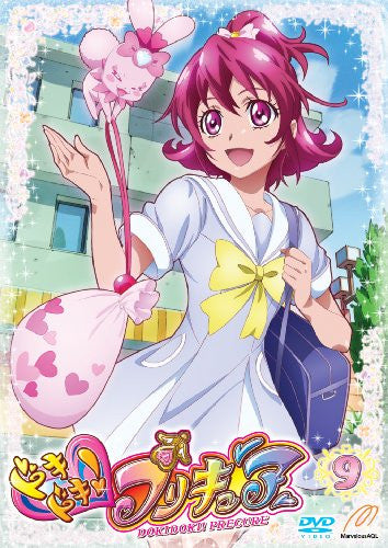 Yes! Pretty Cure 5 Gogo Vol. 2 - Solaris Japan