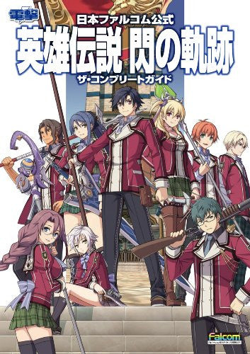 The Legend Of Heroes Sen No Kiseki The Complete Guide Book / Ps3 / Ps Vita