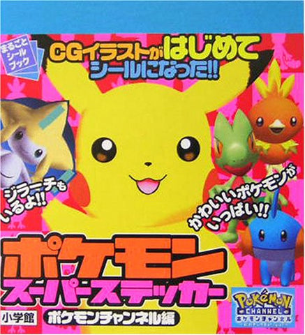 Pokemon Super Stickers Collection Book Pokemon Channel Hen / Gc