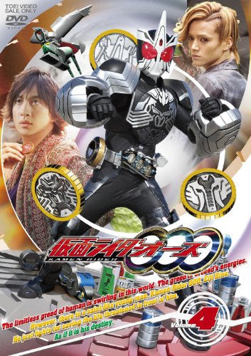 Kamen Rider Ooo Vol.4