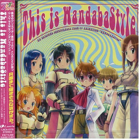 Wacky Science Fiction Series Wandaba Style Original Soundtrack ~ This is Wandaba Style