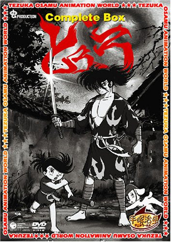 Osamu Tezuka Anime World - Dororo Complete Box