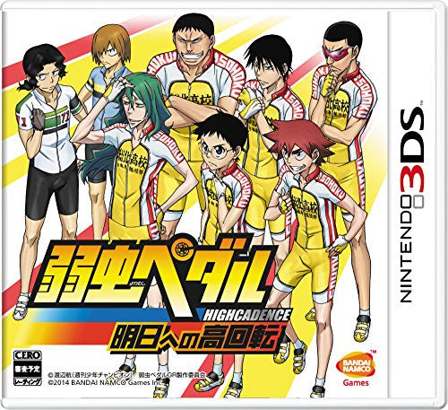 Yowamushi Pedal: Ashita e no High Cadence