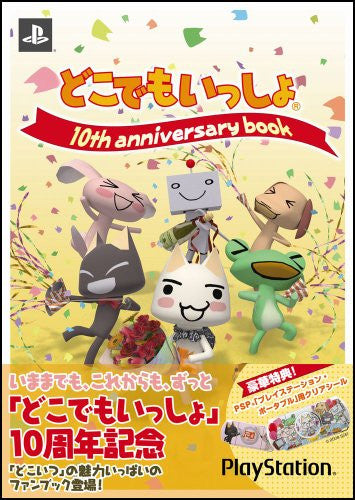 Dokodemo Issho 10th Anniversary Book / Ps, Psp