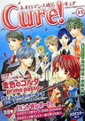 Neoromance Tsuushin Cure! #23 Official Fan Book