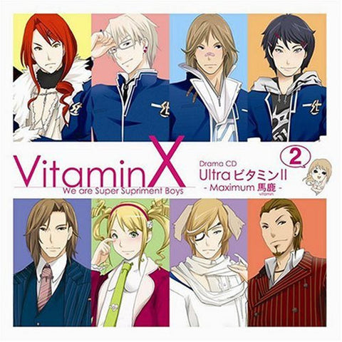 VitaminX Drama CD "Ultra Vitamin II" - Maximum Vitamin -