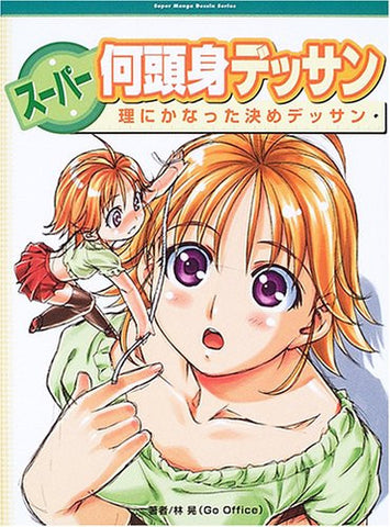 Hunter x Hunter Hunter no Keifu Game Guide Book JAPAN