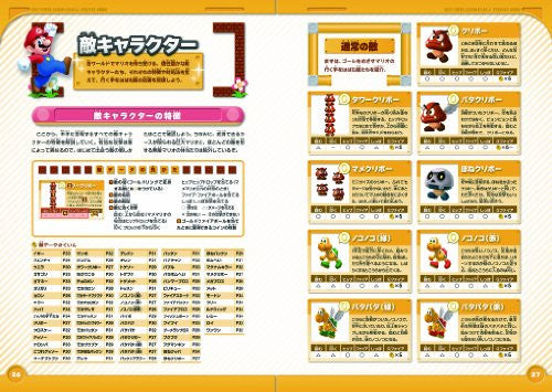 New Super Mario Bros. 2 Perfect Guide Book / 3 Ds