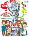 The Melancholy Of Haruhi Suzumiya Chan & Nyoron Churuya San Blu-ray Box [Limited Edition]