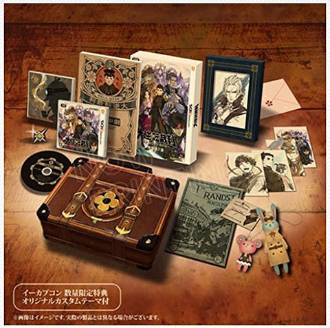 Daigyakuten Saiban: Naruhodou Ryuunosuke no Bouken [e-Capcom Limited Edition]