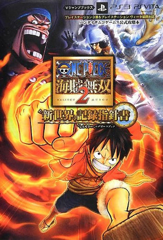 One Piece Pirate Warriors 2 Strategy Guide Book W/Extra / Ps3 / Ps Vita