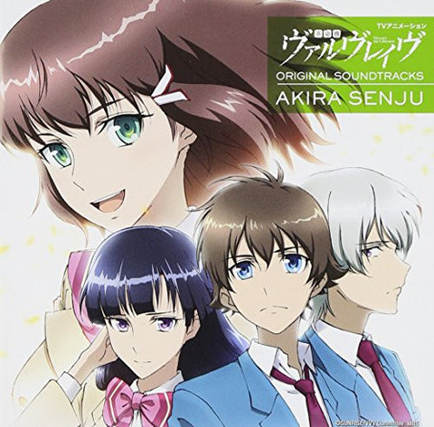 Valvrave the Liberator Original Soundtracks