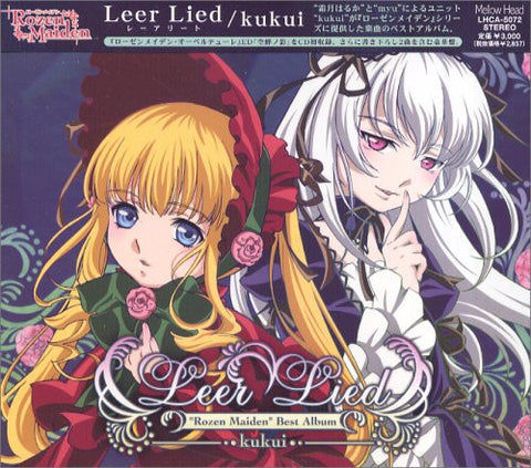 Leer Lied "Rozen Maiden Best Album"