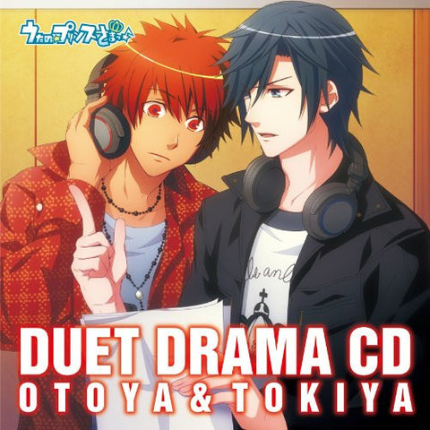 Uta no☆Princesama♪ Duet Drama CD Otoya & Tokiya