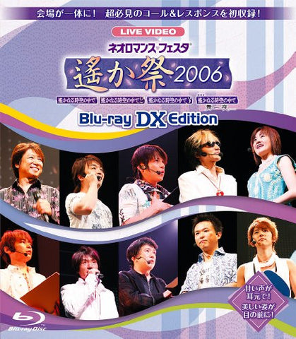 Live Video Neo Romance Festa - Harukasai 2006