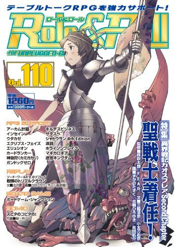 Role&Roll #110 Japanese Tabletop Role Playing Game Magazine / Rpg