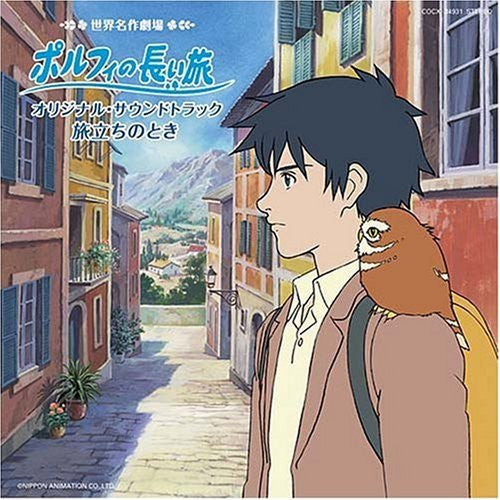 Porphy no Nagai Tabi Original Soundtrack Tabidachi no Toki