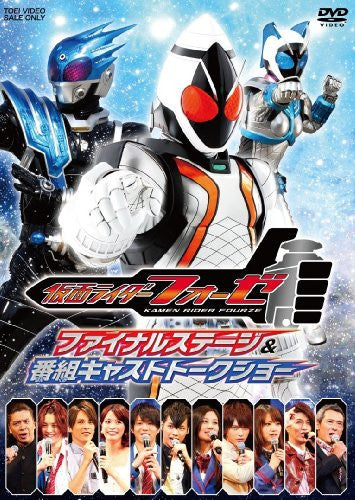 Kamen Rider Fourze Final Stage & Bangumi Cast Talk Show - Solaris