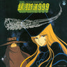 Suite Galaxy Express 999