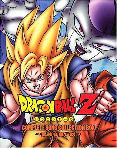 DRAGONBALL Z COMPLETE SONG COLLECTION BOX -Mightiest Recorded Legend-