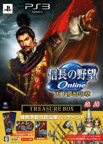 Nobunaga no Yabou Online: Tenka Mugen no Shou [Treasure Box]