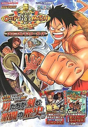 One Piece One Py Berry Match W Chronicle Master Guide Book / Data Carddass