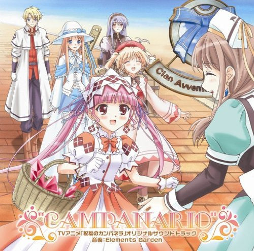 TV Animation "Shukufuku no Campanella" Original Soundtrack: CAMPANARIO