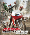 Kamen Rider The Movie Blu-ray Box [Limited Edition]