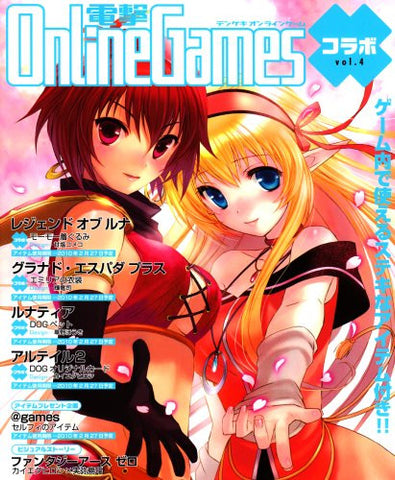 Dengeki Online Games Collaboration Vol.4 Japanese Videogame Magazine