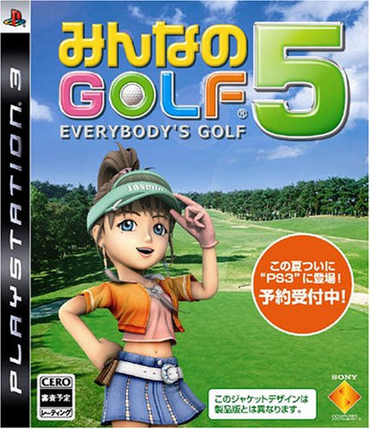Minna no Golf 5