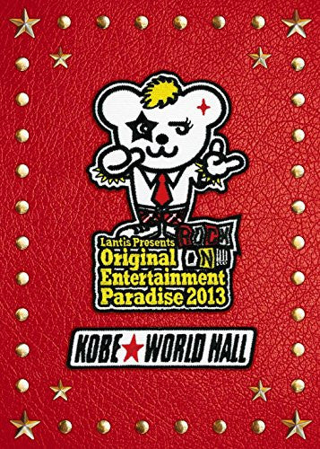 Original Entertainment Paradise 2013 Rock On Kobe World Kinen Hall