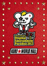 Original Entertainment Paradise 2013 Rock On Kobe World Kinen Hall