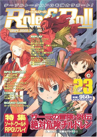 Role&Roll #23 Japanese Tabletop Role Playing Game Magazine / Rpg