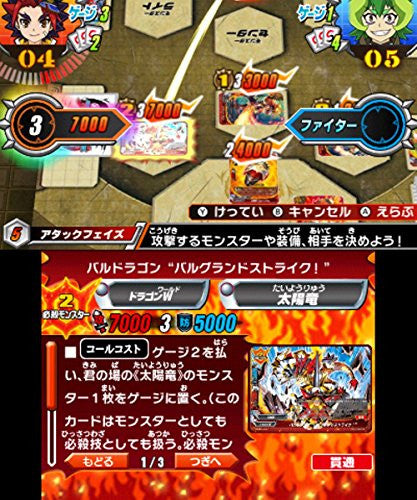 Future Card Buddyfight Mezase! Buddy Champion! - Solaris Japan