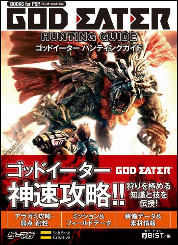 God Eater Hunting Guide Book / Psp