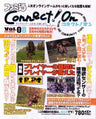 Famitsu Connect On #08 August Japanese Videogame Magazine