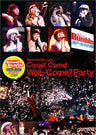 School Rumble Presents come! Come! Well-come? Party