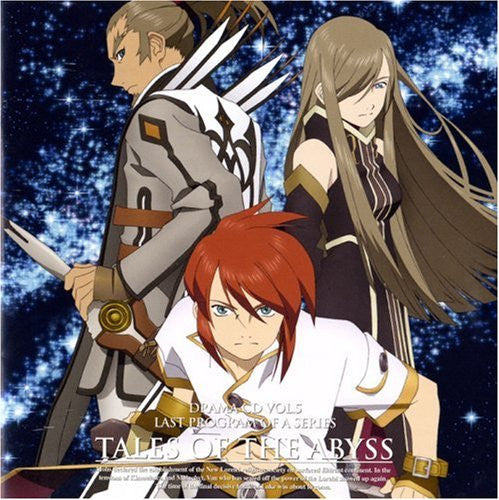 Drama CD Tales of the Abyss Vol.5